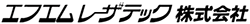 エフエムレーザテック株式会社