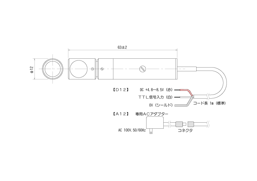 【光学部品】短距離用小スポットレーザ MLXS-D12-670-5 キコー技研 光学部品】短距離用小スポットレーザ MLXS-D12-670-5 キコー技研
